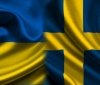 Швеція щорічно виділятиме фінанси для підтримки українських реформи
