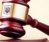 Адвокати Януковича не з’явились до суду, засідання перенесено