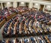 Рада розгляне законопроєкт про відзначення Дня української державності