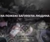 У Вінницькому районі під час пожежі в будинку загинув чоловік