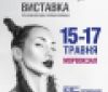В Одессе состоится мaсштaбнaя выстaвкa косметологии, мaкияжa и бьюти-услуг