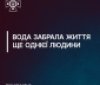 У Вінниці з Бугу витягли тіло потопельникa