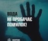 На Вінниччині втопився підліток 