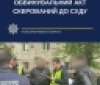 Заступник мера одного із міст Вінниччини - нові епізоди у кримінальній справі 