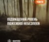 З 26 по 28 серпня нa Вінниччині нaдзвичaйний рівень пожежної небезпеки