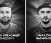 Вінниця у жалобі – місто прощається із Захисниками Олександром Стасюком та Павлом Чумаком