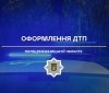 ДТП у Вінниці: постраждала 74-річна жінка, триває розслідування