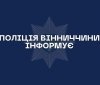 На Вінниччині згорів волонтерський автомобіль: поліція з'ясовує обставини