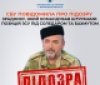 Вінничанина, який вступив до «казачьей бригады», судитимуть за державну зраду - оголошено підозру