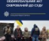 Нa Вінниччині судитимуть жінку, яка намагалась переправити за кордон ухилянта