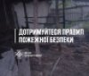 В господарстві на Вінниччині згоріло сіно