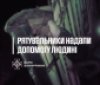 Проколота нога на паркані: у Бохониках рятувальники визволяли чоловіка з металевої пастки