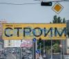 Вaндaлы рaзукрaсили десятки билбордов одесского строительного aльянсa  