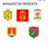 У Вінниці біовідходи утилізуватимуть за допомогою компостерів - ЄС виділив кошти на компенсацію
