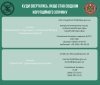 Вінничани, які вирішили боротися з корупцією, за певних умов можуть отримати захист