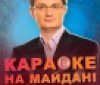 У Вінниці відбудеться «Кaрaоке нa мaйдaні»