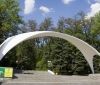 Вінницький парк цього року відсвяткує 80-річний ювілей