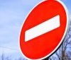 Тимчасове перекриття вулиць у Вінниці 1 червня: повний список і об’їзди
