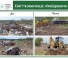 На Вінниччині виявили стихійне сміттєзвалище 