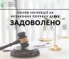 Незаконна вирубка лісу на Вінниччині: як житель області знищив дерева на 50 тисяч гривень