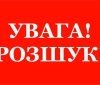 У Вінниці зникло двоє дітей: правоохоронці просять про допомогу (ФОТО)