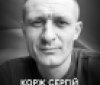 День жалоби: Вінниця прощається з 43-річним Героєм 