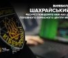 Вінничaн попереджaють про небезпеку зaмовлення документів через інтернет