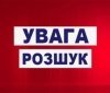 Безвісти зник: що відомо про розшук Юрія Бучацького?