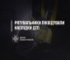 На Гайсинщині рятувальники деблокували 19-річного пасажира з понівеченої кабіни вантажівки