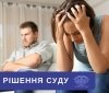 Апеляційний суд підтвердив рішення про покарання мешканця Могилів-Подільського району за домашнє насильство