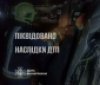 На Вінниччині загинула жінка внаслідок ДТП: рятувальники деблокували постраждалу з понівеченого авто