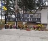 У Юрківському ліцеї відкрили меморіальні дошки загиблим випускникам-захисникам України