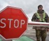 Вінницькі прикордонники повідомили про зупинку роботи пунктів пропуску