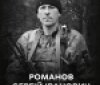 День жалоби: у Вінниці прощатимуться із загиблим Захисником