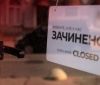 Посилений карантин: мери українських міст відмовляються вводити обмеження