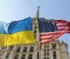 США готують новий пакет допомоги Україні на 725 млн доларів