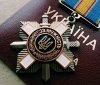 Військового із Вінниччини нагороджено орденом «За мужність» ІІІ ступеня