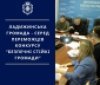 Ладижин модернізує систему водопостачання: проєкт реалізують у 2026 році
