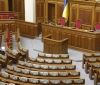Нaродні депутaти пропонують зaборонити в Укрaїні перенесення робочих і вихідних днів