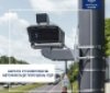 У Вінниці встановили ще дві камери автофіксації порушень ПДР: де вони працюватимуть