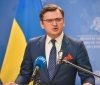 Кулеба констатує, що Україна має брати участь у консультаціях з РФ щодо євроатлантичної безпеки