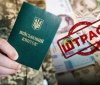 На Вінниччині відкрито близько тисяч проваджень за порушення військвого облікуіку