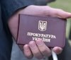 524 прокурори з інвалідністю працюють в органах прокуратури України