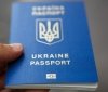 Український паспорт піднявся на 2 сходинки у рейтингу паспортів світу 