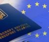 ЄС завершив схвалення безвізового режиму для України