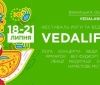 Вінничан запрошують на Міжнародний фестиваль йоги та ведичної культури