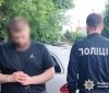 На Вінниччині затримали чоловіка, який збував психотропи через «закладки»