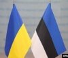 Парламент Естонії закликав надати Україні статус кандидата в члени ЄС та дорожню карту для членства в НАТО