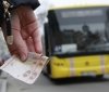 В Одесской области выделили 10 миллионов на бесплатный проезд льготников