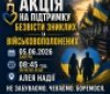У Вапнярці відбудеться акція на підтримку військовополонених та безвісти зниклих